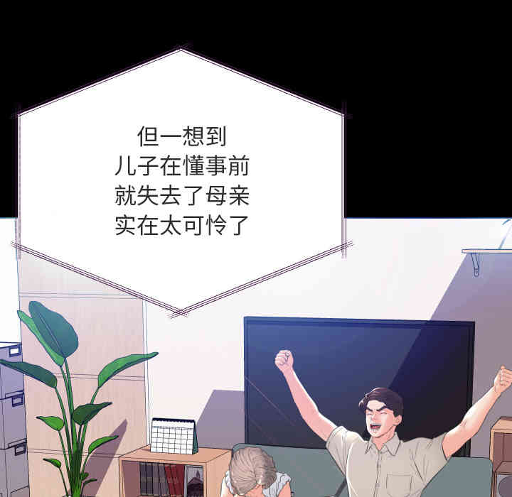 俏儿媳/媳妇单身中