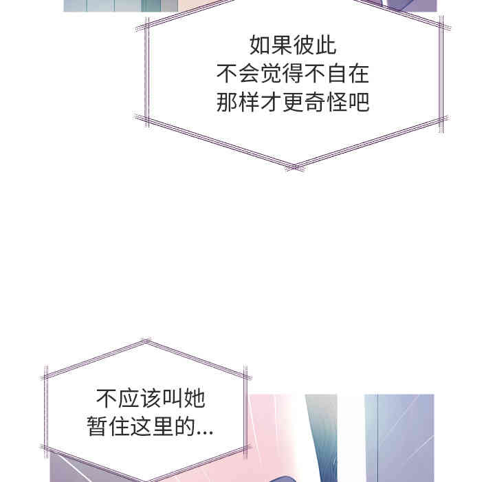 俏儿媳/媳妇单身中