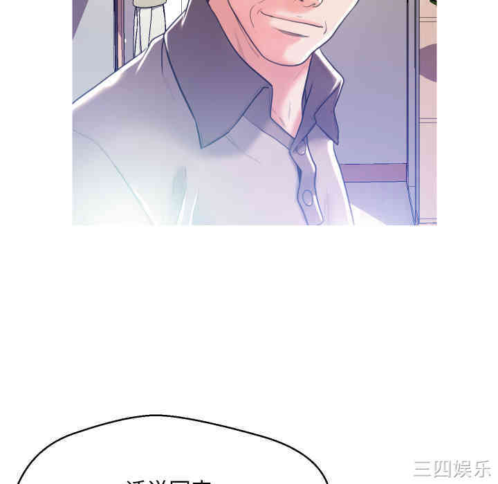 俏儿媳/媳妇单身中