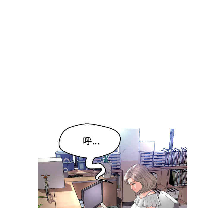 俏儿媳/媳妇单身中