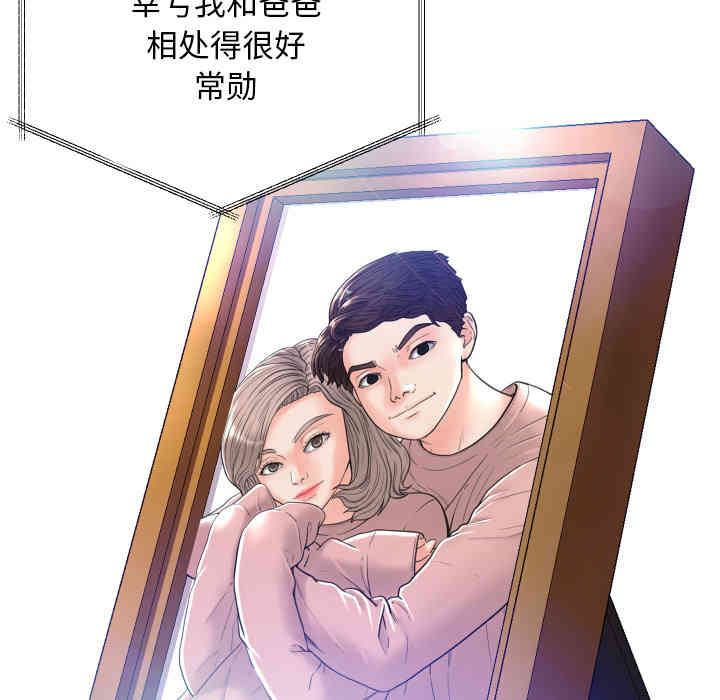 俏儿媳/媳妇单身中