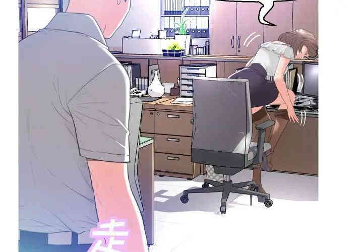 俏儿媳/媳妇单身中