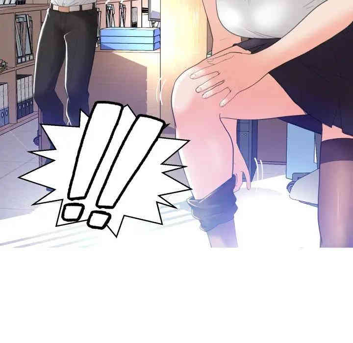 俏儿媳/媳妇单身中