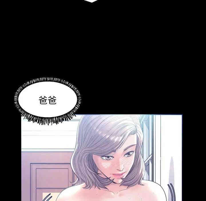 俏儿媳/媳妇单身中