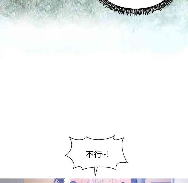 俏儿媳/媳妇单身中