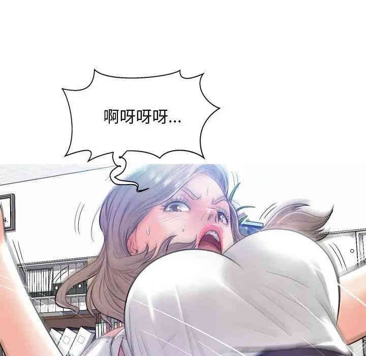 俏儿媳/媳妇单身中