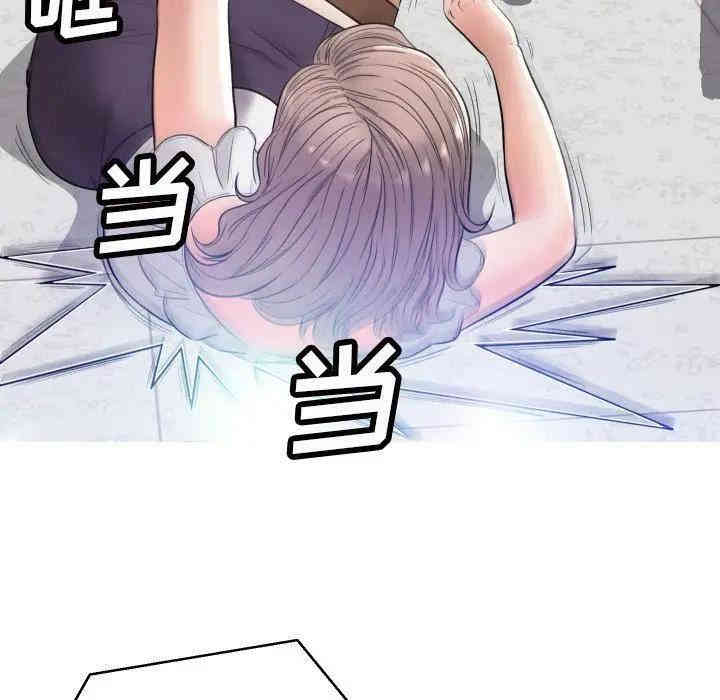 俏儿媳/媳妇单身中