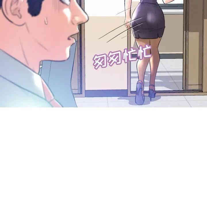 俏儿媳/媳妇单身中