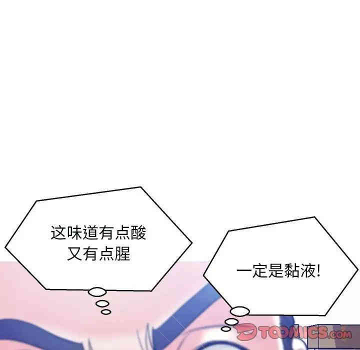 俏儿媳/媳妇单身中