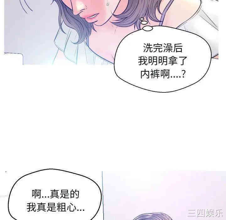 俏儿媳/媳妇单身中