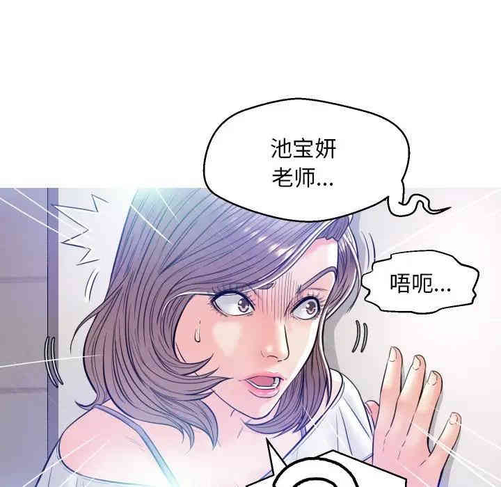 俏儿媳/媳妇单身中