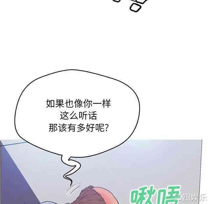 俏儿媳/媳妇单身中