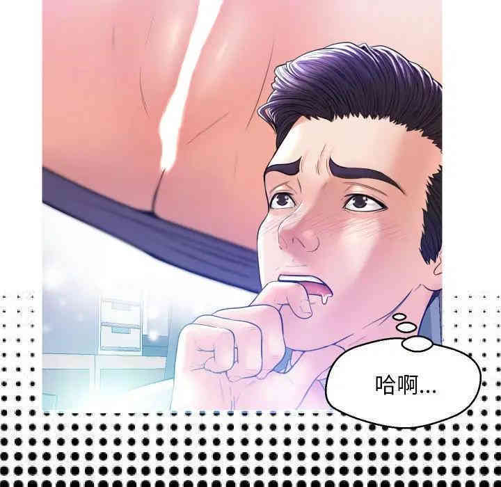 俏儿媳/媳妇单身中