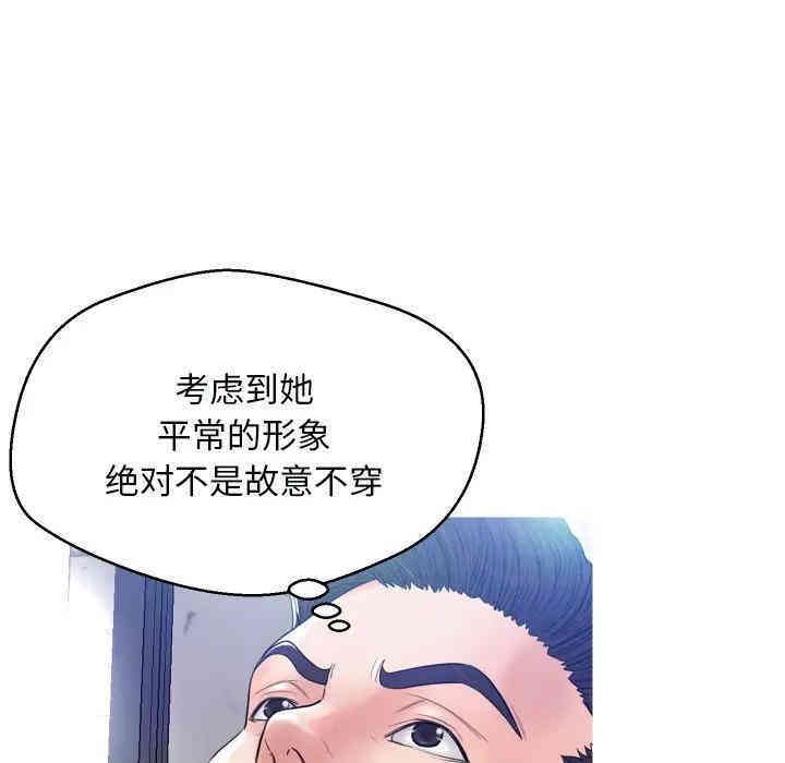 俏儿媳/媳妇单身中