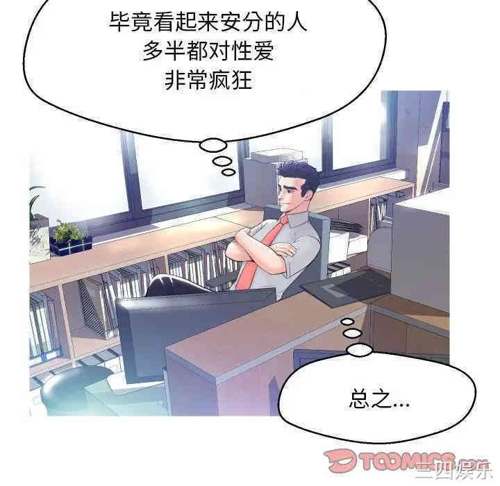 俏儿媳/媳妇单身中