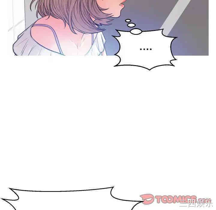 俏儿媳/媳妇单身中