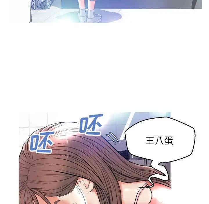 俏儿媳/媳妇单身中