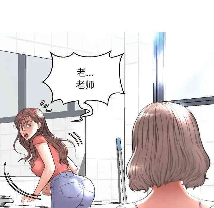 俏儿媳/媳妇单身中