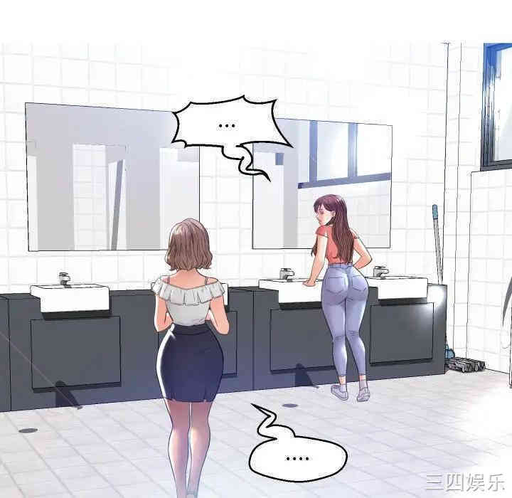 俏儿媳/媳妇单身中