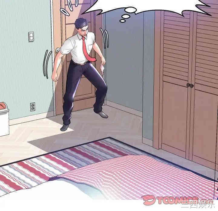 俏儿媳/媳妇单身中