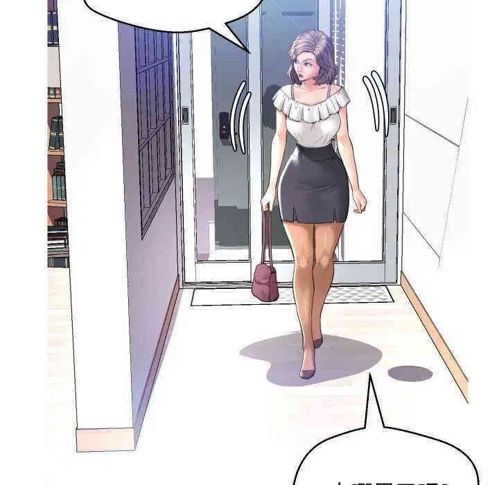 俏儿媳/媳妇单身中