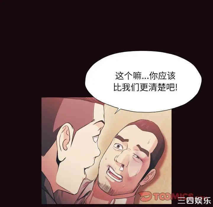 拜托!放过我吧!