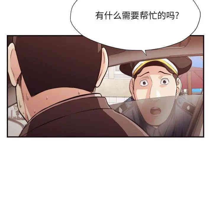 拜托!放过我吧!