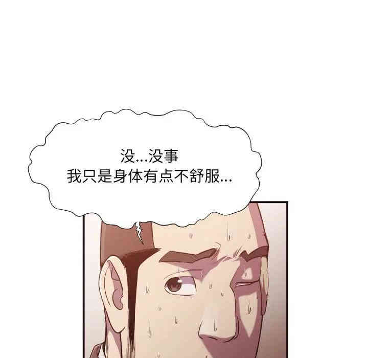 拜托!放过我吧!