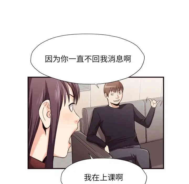 拜托!放过我吧!