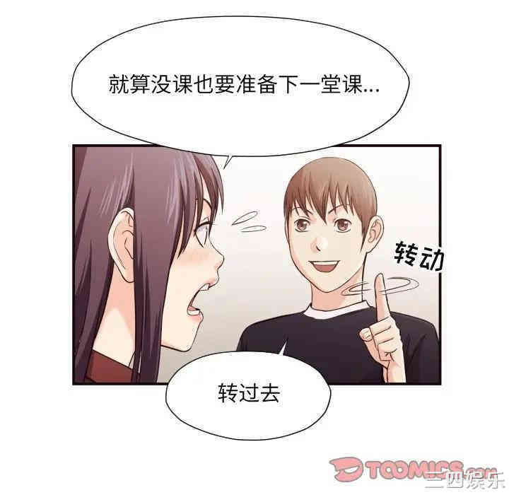 拜托!放过我吧!