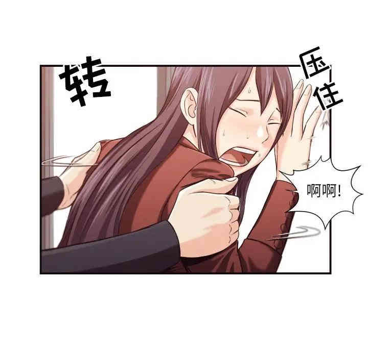 拜托!放过我吧!