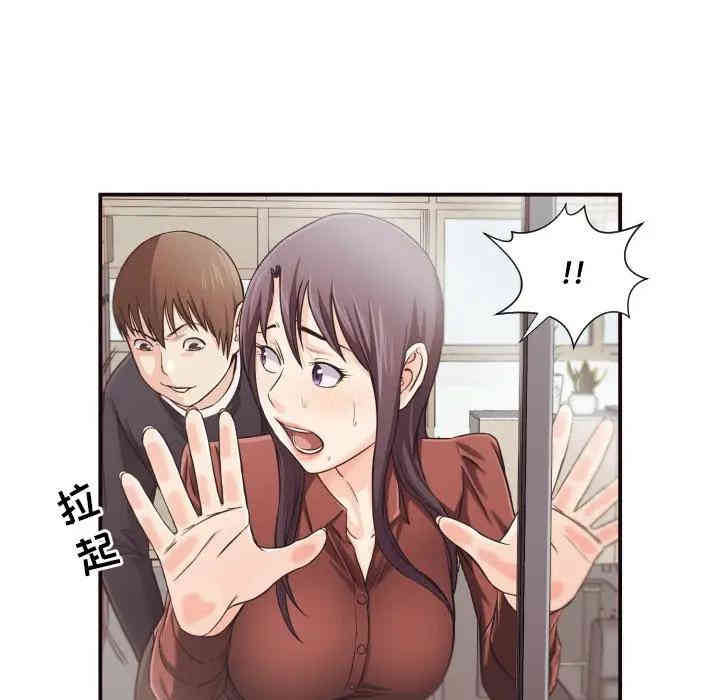 拜托!放过我吧!