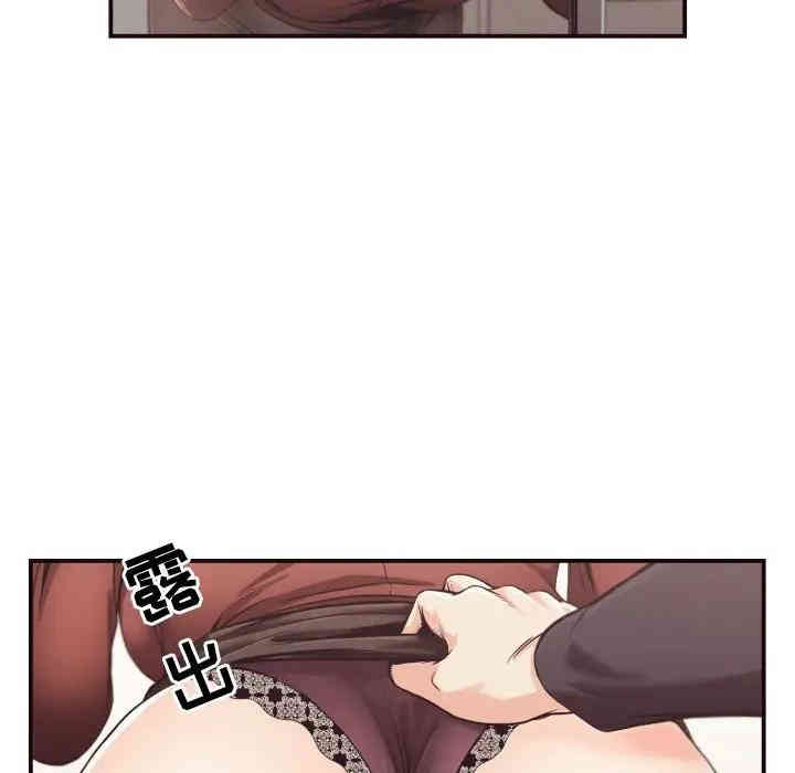 拜托!放过我吧!