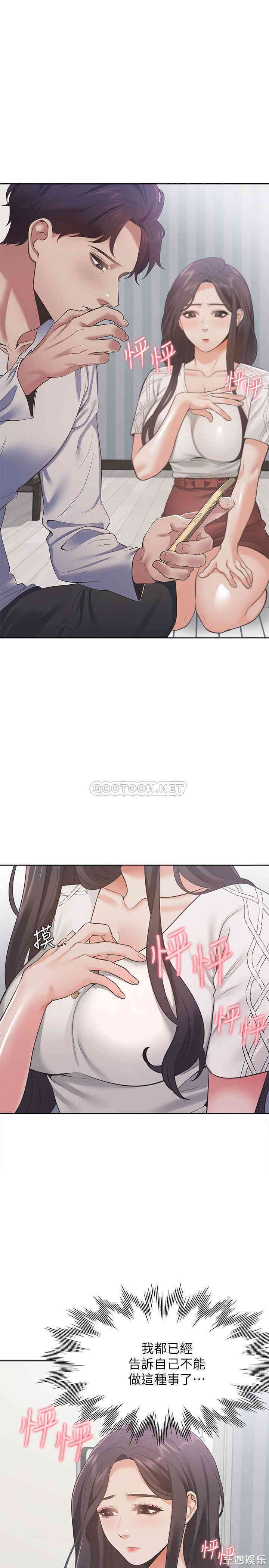 渴望：爱火难耐