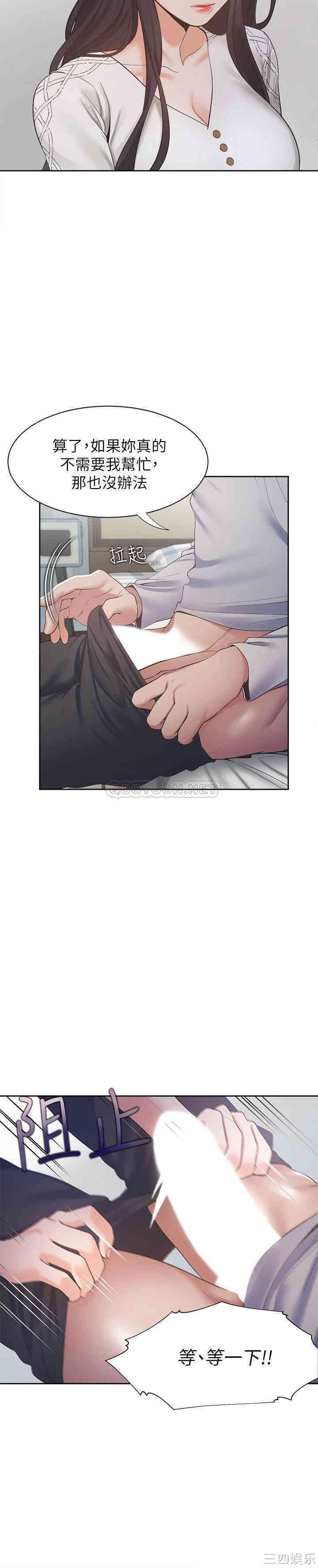 渴望：爱火难耐