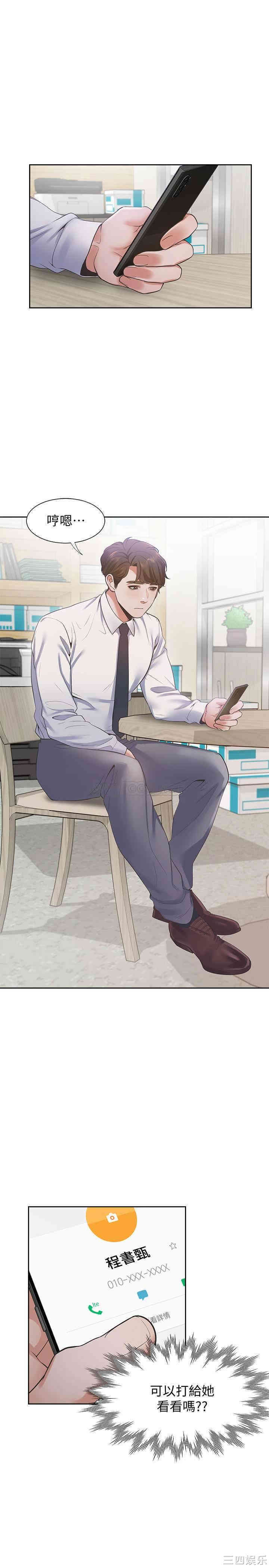 渴望：爱火难耐