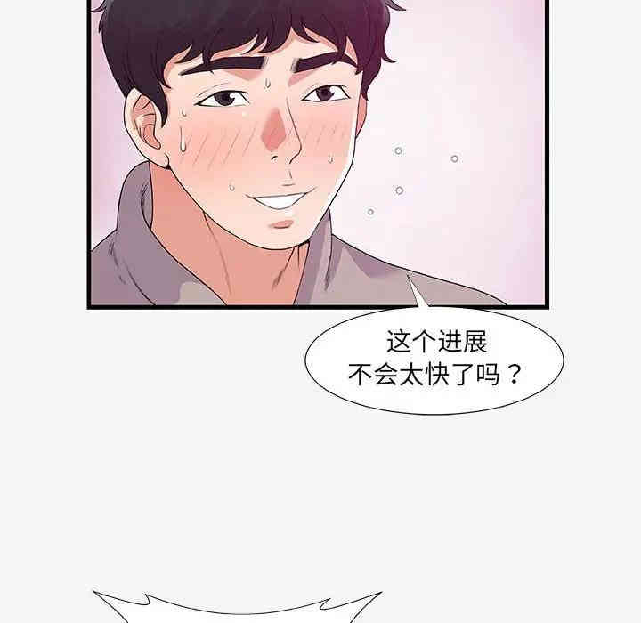 朋友以上，恋人未满