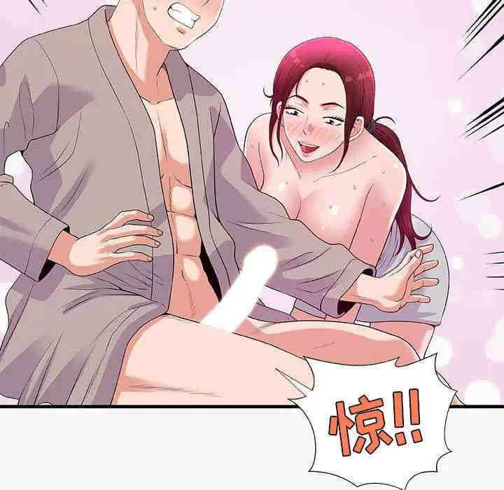 朋友以上，恋人未满