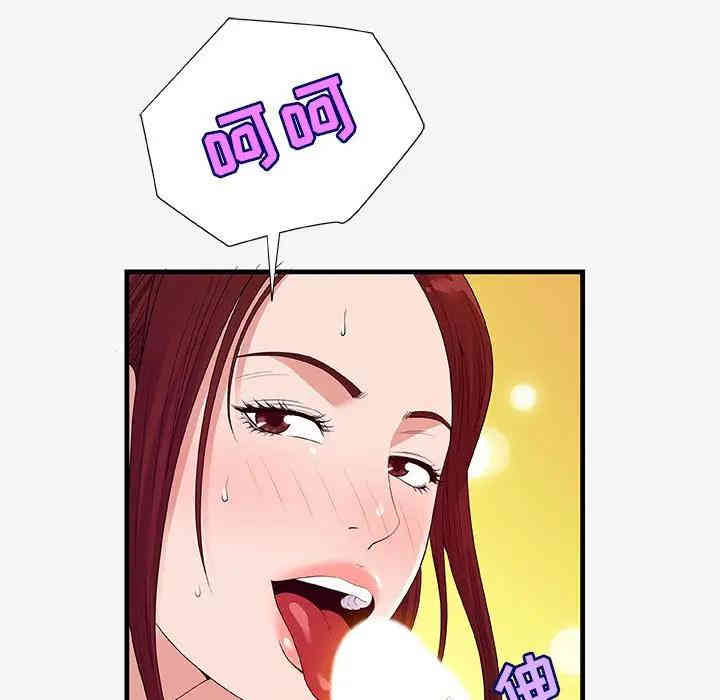 朋友以上，恋人未满