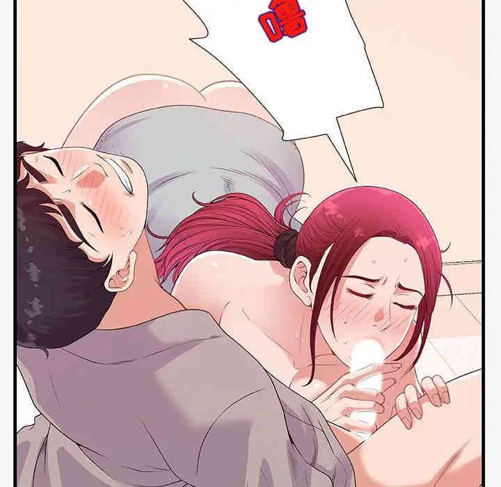 朋友以上，恋人未满