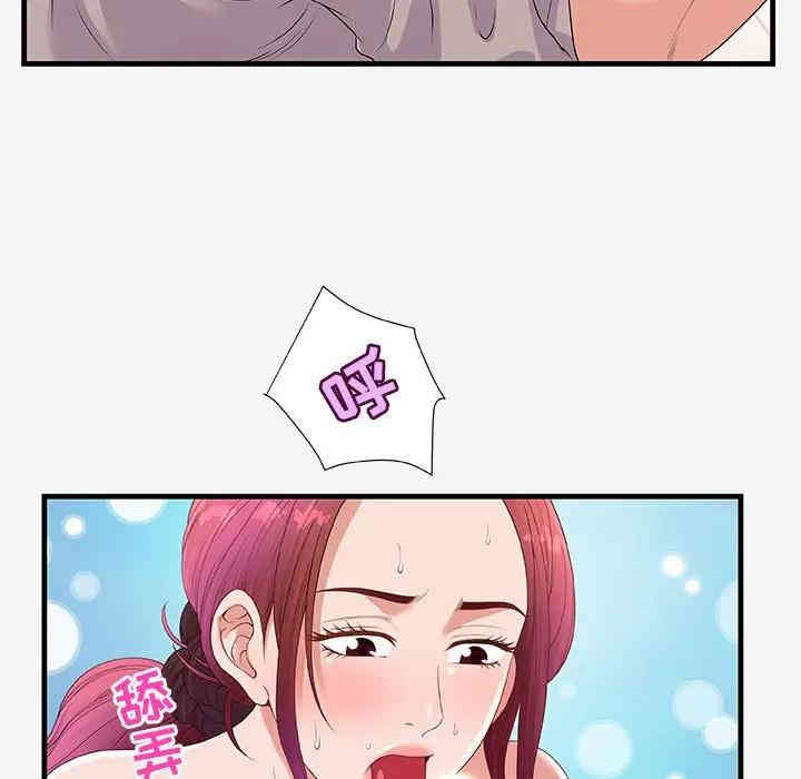 朋友以上，恋人未满