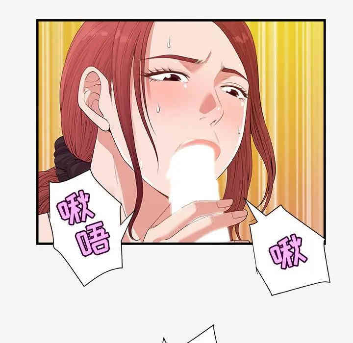 朋友以上，恋人未满