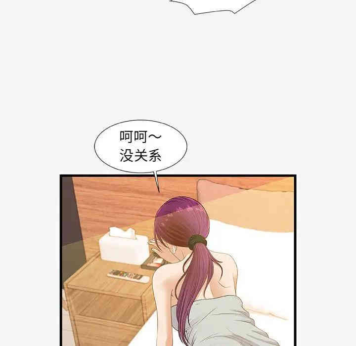 朋友以上，恋人未满