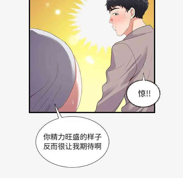 朋友以上，恋人未满