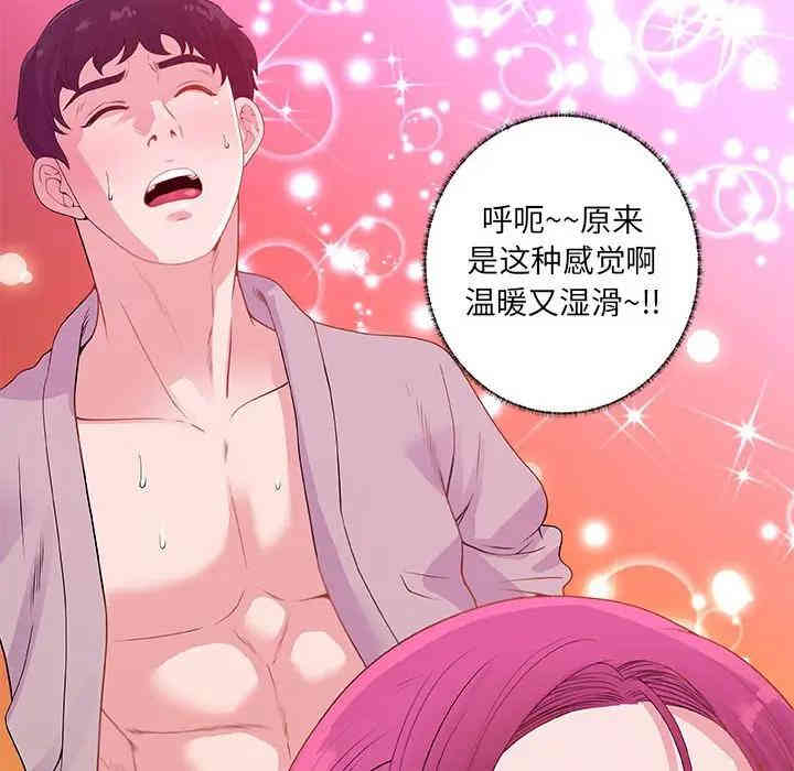 朋友以上，恋人未满