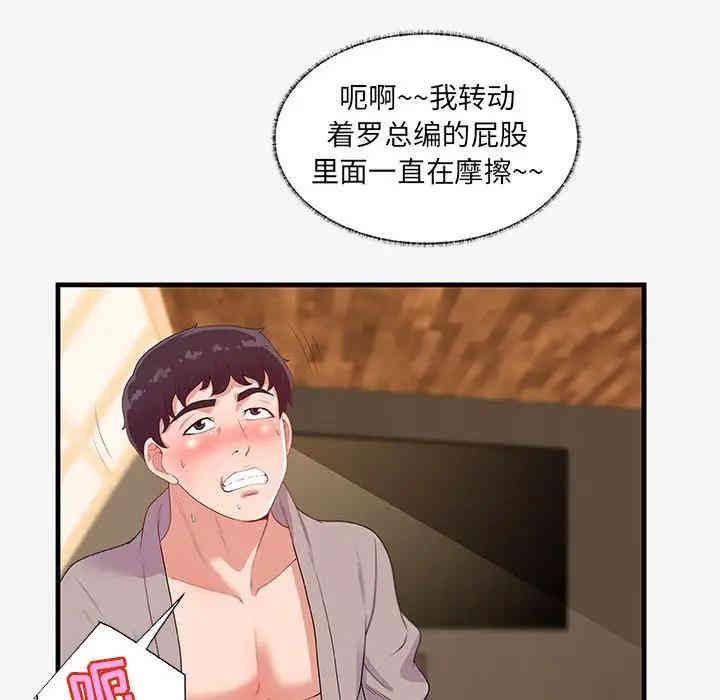 朋友以上，恋人未满