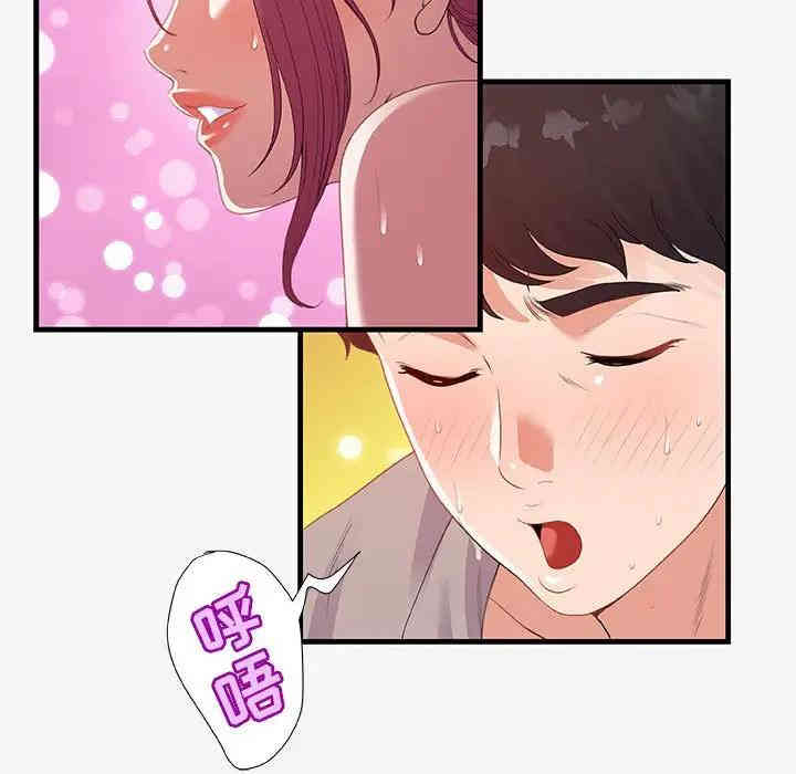 朋友以上，恋人未满