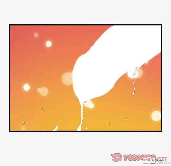 朋友以上，恋人未满