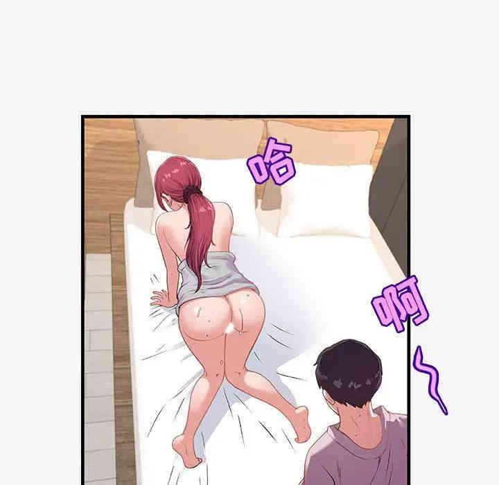 朋友以上，恋人未满