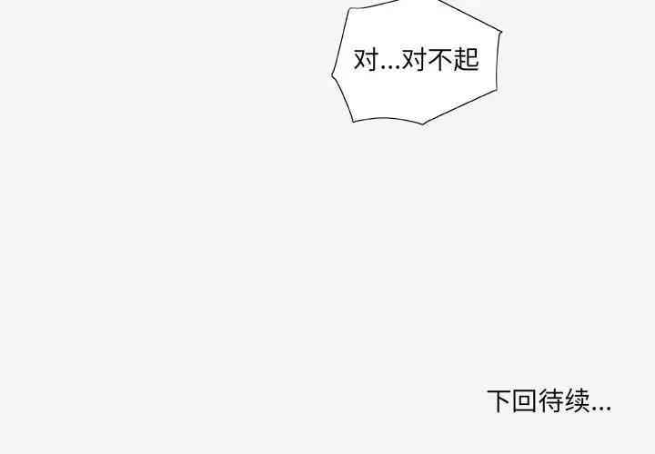 朋友以上，恋人未满